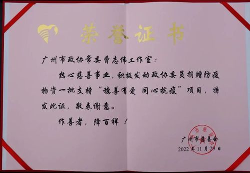 微信图片_20221129180854