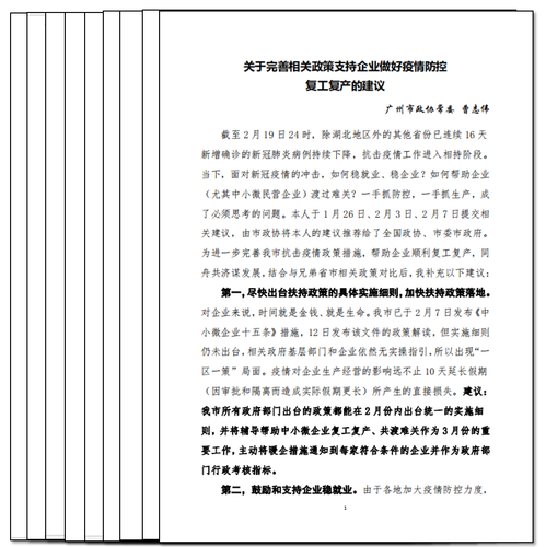 微信图片_20221129180937