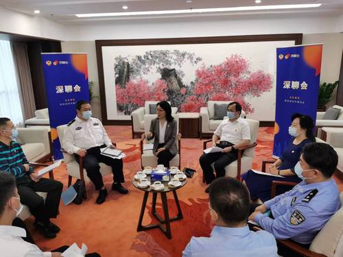 深聊会1