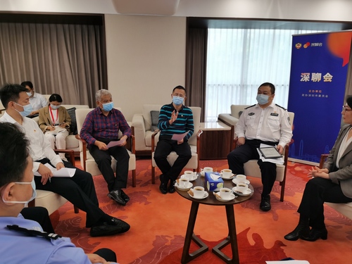 深聊会2