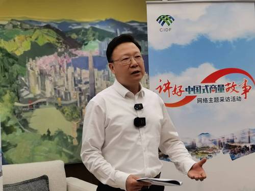 专门协商机构1