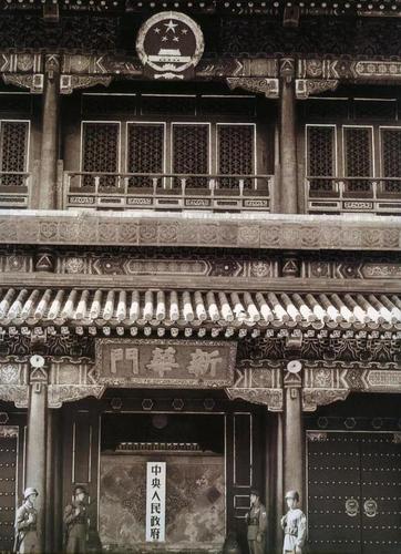 1949年新中国成立后的新华门。