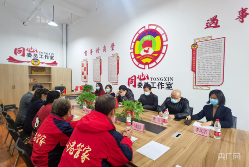 同心委员工作室里政协委员和居民代表、小区物业及社区代表围绕停车难问题现场协商（央广网记者 汪称 摄）