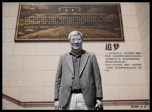 王晓波(1529449)-20221203085004