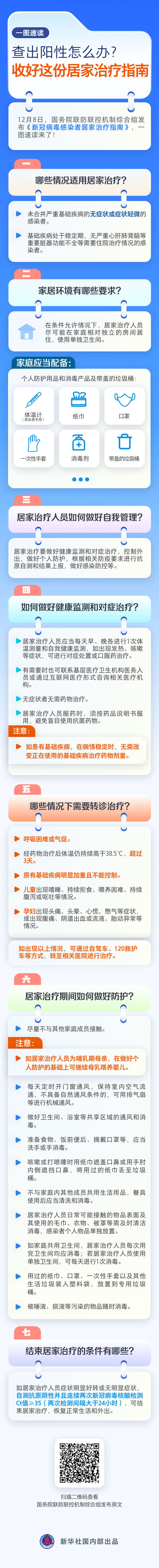 548681e6b8284df68d52027997514377