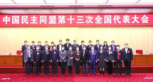 全国政协常委、民盟中央副主席、北京市政协(1568827)-20221224213743