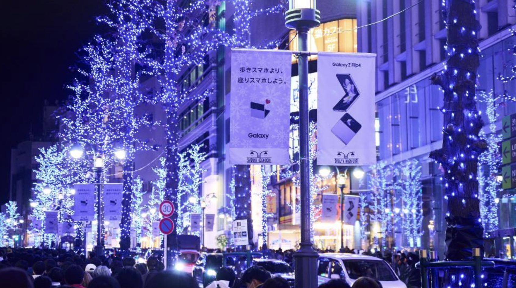 东京多地亮灯辞旧迎新
