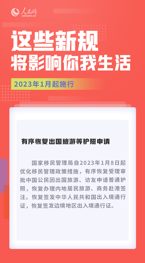 MAIN202212300946000046848494756