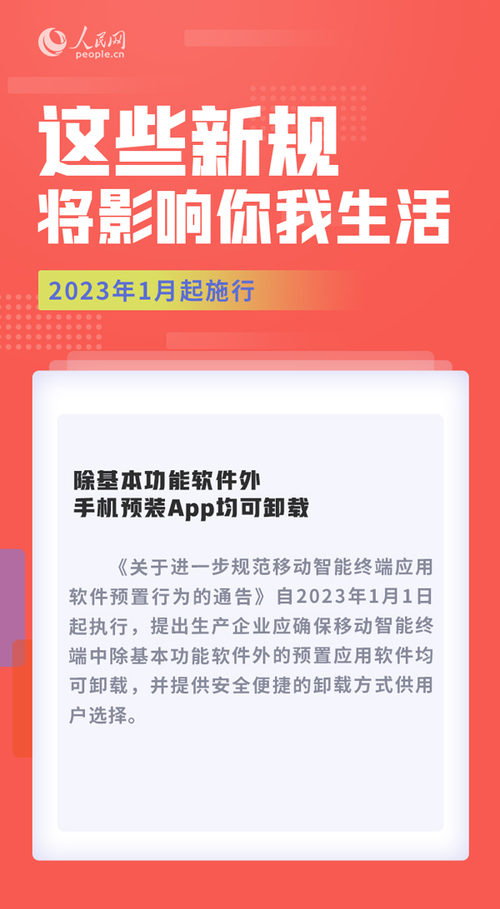 MAIN202212300946000165200056937