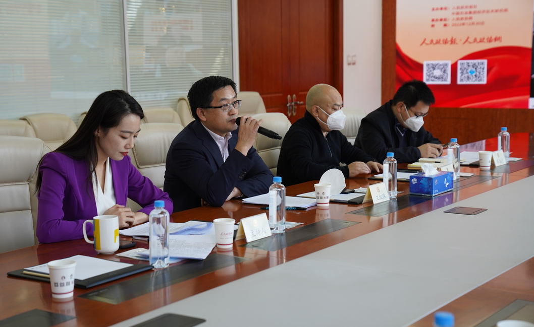  “全国政协委员阐述党的二十大精神”座谈会（第二场）召开