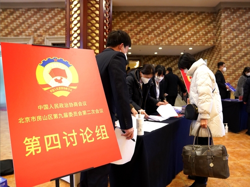 微信图片_20230102225956