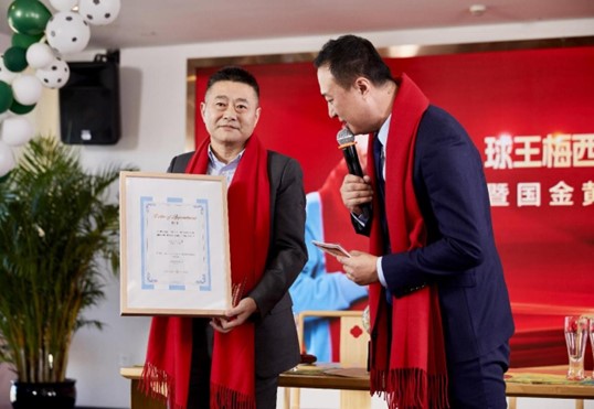 梅西幸运金球夺冠纪念版在京发布