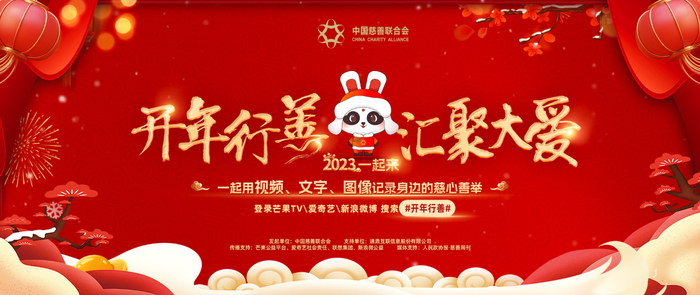 微信图片_20230103135558