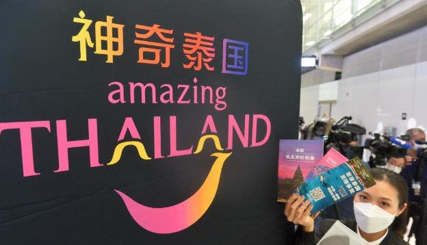 泰国举行欢迎仪式迎接中国旅客