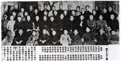 1928年青年时期的昆曲“传字辈”演员在笑舞台演出合影