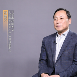 我在政协这五年｜权忠光：以深入建真言 用调研资良政