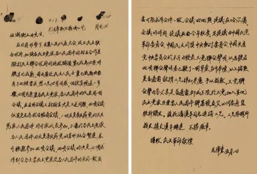 微信图片_20230112105010