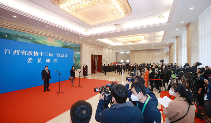 江西省政协十三届一次会议首场“委员通道”开启