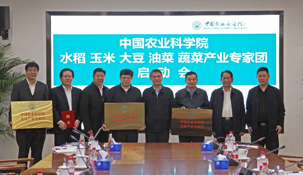 中国农业科学院建立科技支撑产业发展新机制新模式
