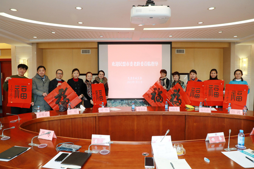 图三新春走基层为东城区老盟员们送福送关怀(1612505)-20230113181618