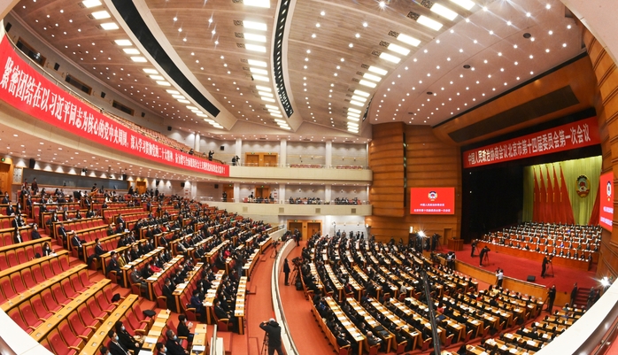 北京市政协十四届一次会议开幕
