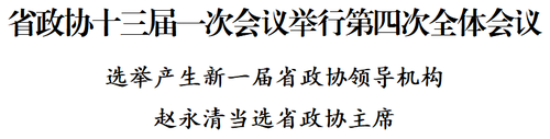 微信图片_20230117100821