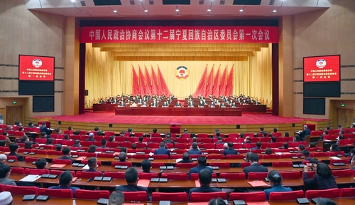 图为自治区政协十二届一次会议闭幕会现场