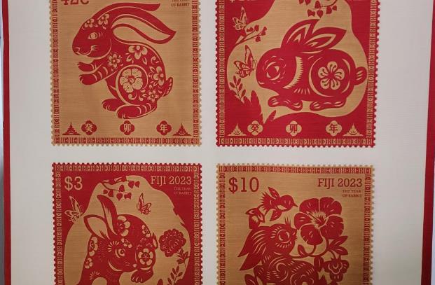 斐济发行中国农历兔年生肖邮票