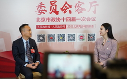 北京市政协委员、民建北京市委专职副主委苏健： 特色品牌强履职 助力首都高质量发展