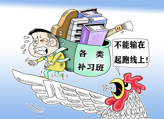 拒绝“鸡娃四件套”，该做哪些调整