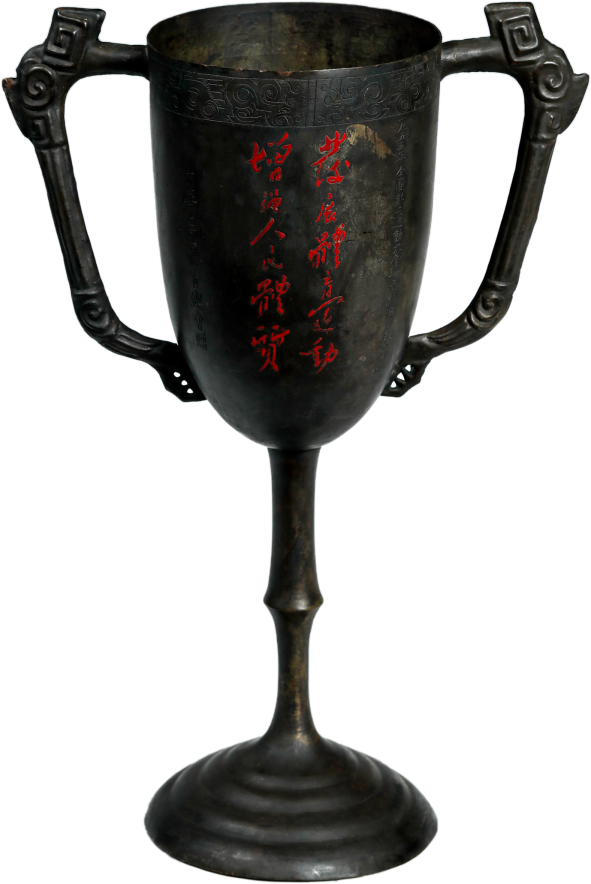 北京祥体育博物馆今起试运营 同时举办两大特色展览