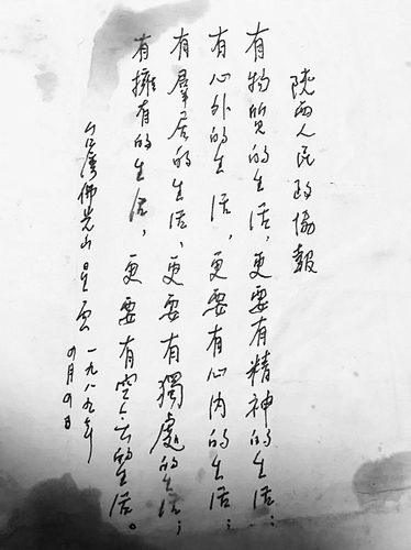 微信截图_20230209095259