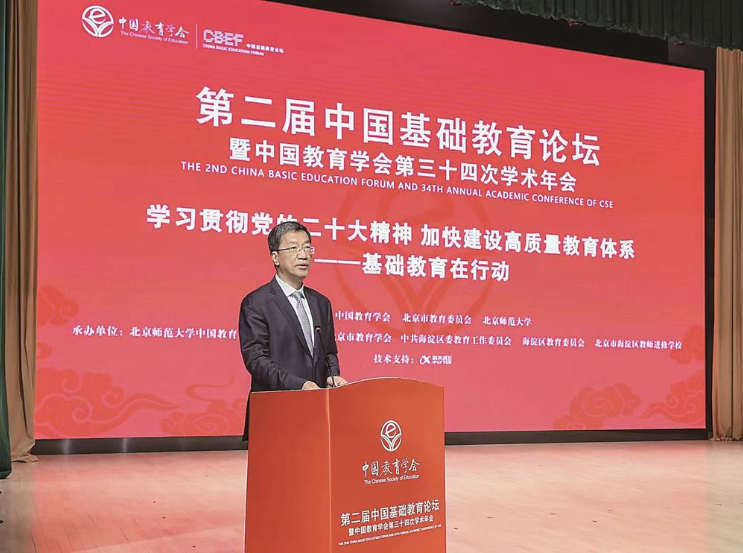把握时代趋势大胆实践办人民满意教育