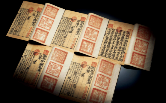 清宫天禄琳琅题《宋板班马字类》再现十竹斋拍卖