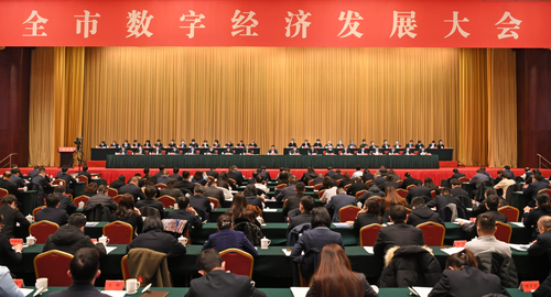 全市数字经济发展大会会场。梁琛 摄