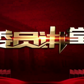 吴碧霞委员：围着篝火听纳西民歌，更深刻地理解这个民族
