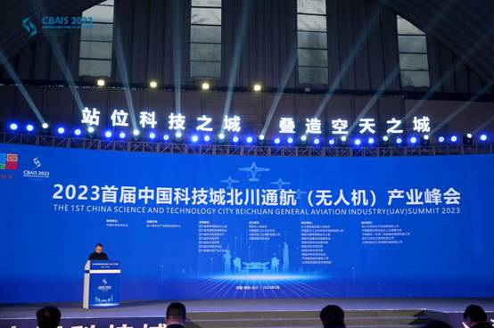 站位科技之城  叠造空天之城