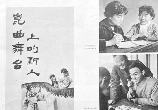 与1962年画报上的“昆大班”相逢