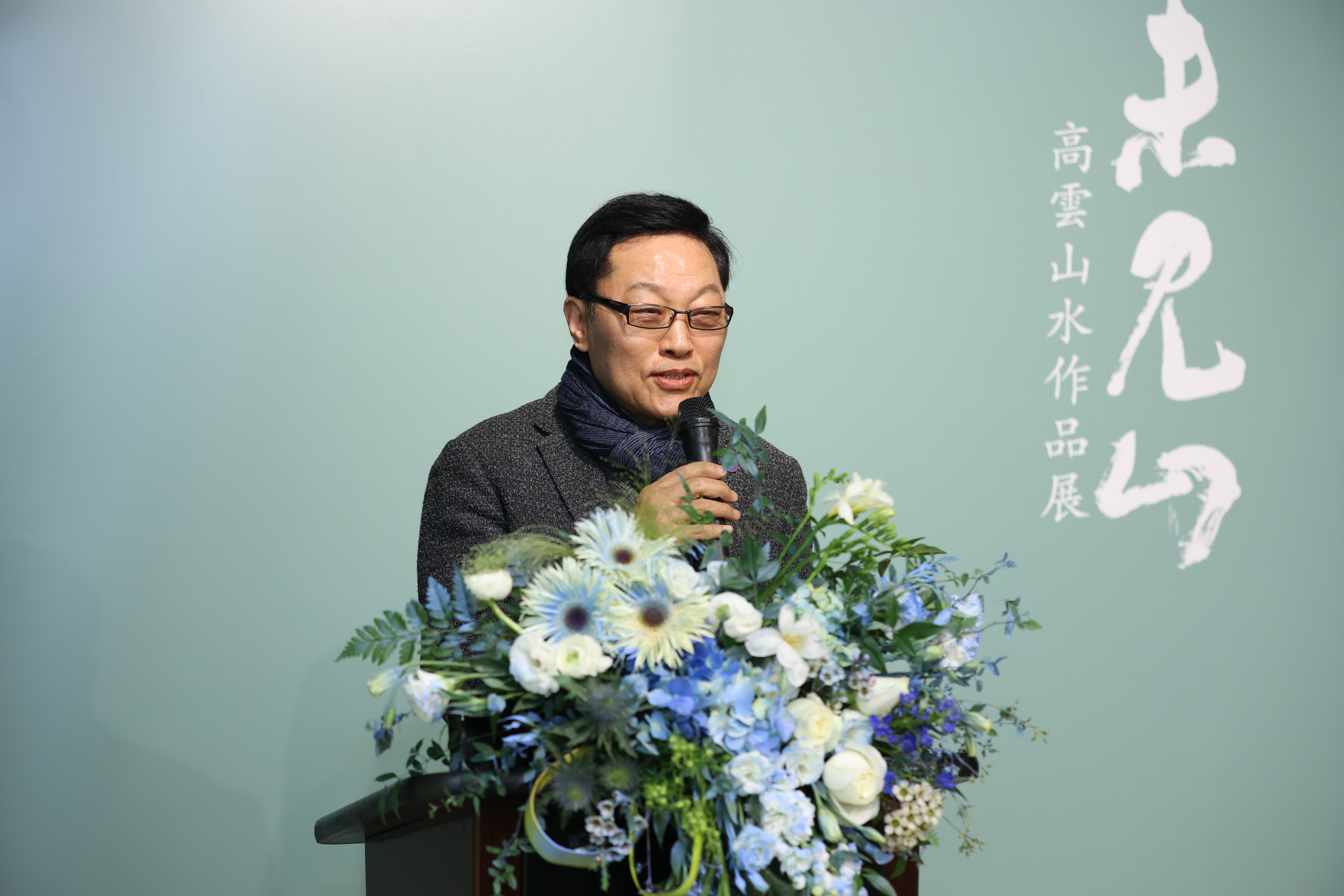 高云山水作品展亮相北京