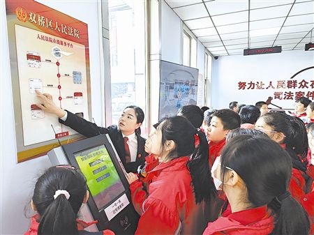 沉浸体验“法院开放日”