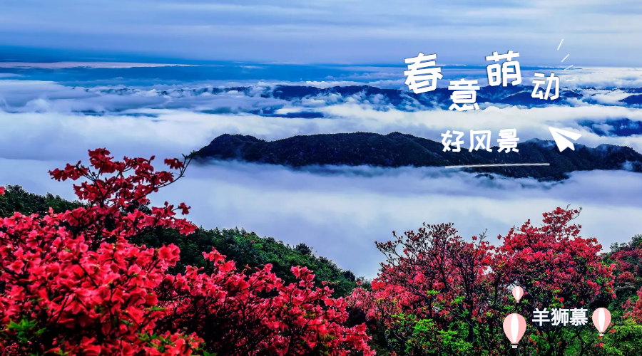 江西：春意萌动好风景