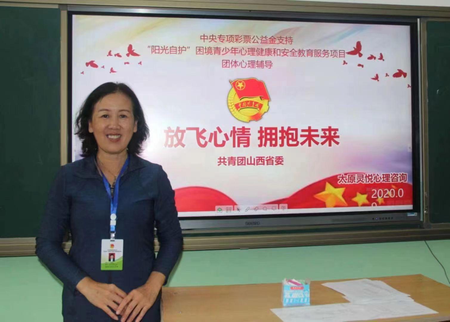 太原市晋源区政协常委马艳玲：携手更多委员为心灵护航