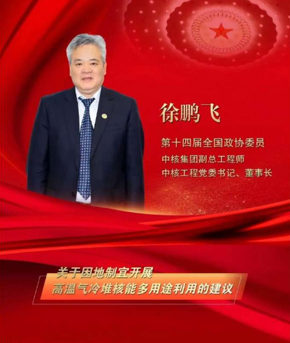 微信截图_20230307163409