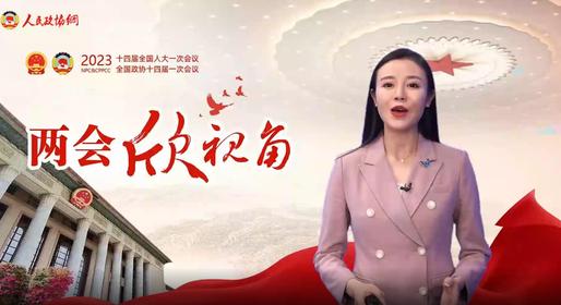 两会欣视角 | 这次调整，有何深意？