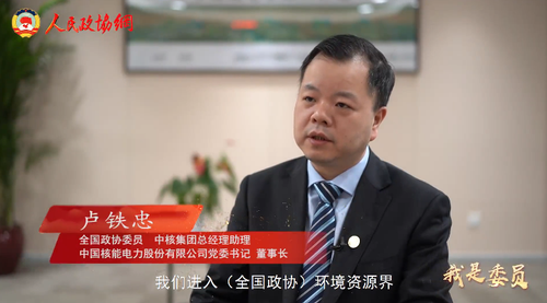 微信图片_20230309195104