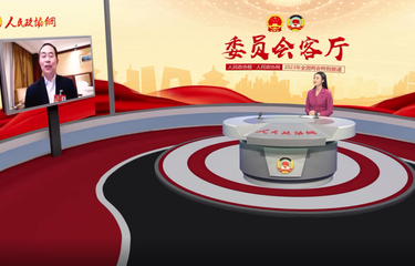 “互联网+”如何助力慢病防控？委员专家这样建议！