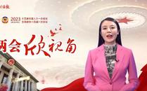 两会欣视角 | 立法法再修，有何深意？
