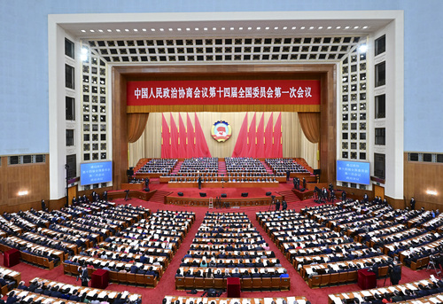 （两会）（1）全国政协十四届一次会议闭幕(1920538)-20230312021026