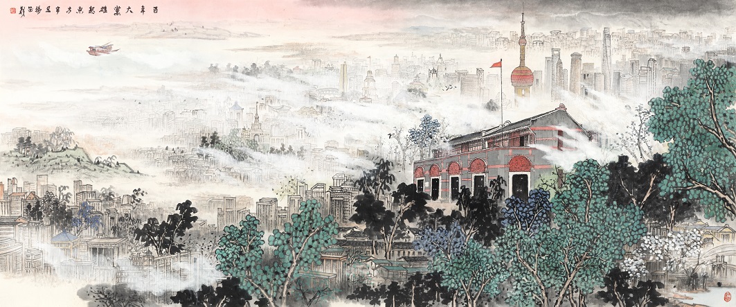 北京城市山水画研究会召开第二次会员大会