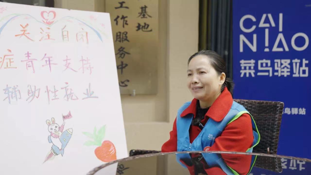 “星妈”陈美蓉：为2000名特殊孩子推开人生的新大门